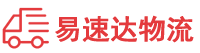邵阳到黄山区物流公司